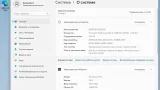 Screenshot #3 - Windows 11 Pro x64 3in1 21H2.22000.795 July 2022 by Generation2