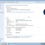 Screenshot #2 - Русская сборка Windows 7 SP1 х86-x64 by g0dl1ke 21.03.10