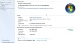 Screenshot #2 - Русская сборка Windows 7 SP1 х86-x64 by g0dl1ke 21.03.10