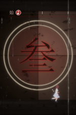 Screenshot #3 - Marquee Candle