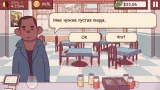 Screenshot #3 - Good Pizza, Great Pizza