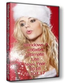 Windows 7 Ultimate x86/x64 Мини New Year 2018 Uralsoft