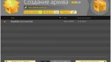 Screenshot #1 - Hamster Free Zip Archiver
