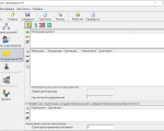 Screenshot #3 - Программа (3-НДФЛ) за 2021 - 2024 годы.