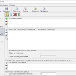 Screenshot #3 - Программа (3-НДФЛ) за 2021 - 2024 годы.