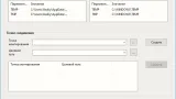 Screenshot #1 - Primo Ramdisk Server Edition