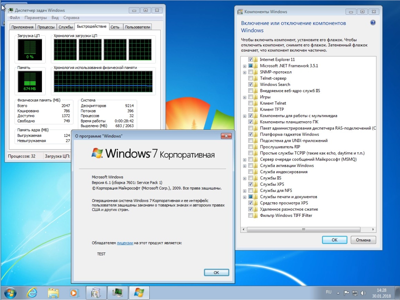 Screenshot #14 - Windows 7 Enterprise x86/x64 LamroSOFT v.2