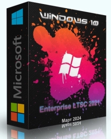 Windows 10 Enterprise 2021 LTSC Full Март 2024