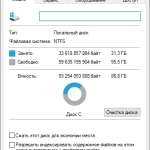 Screenshot #1 - Windows 10 Enterprise 2021 LTSC Full October 2023