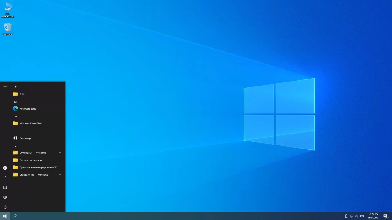 Screenshot #1 - Windows 10 Enterprise LTSC x64 Rus by OneSmiLe [19044.1379]