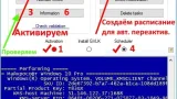 Screenshot #3 - Windows 10 Enterprise LTSC 2021 x64 21H2 RU by OVGorskiy 08.2024