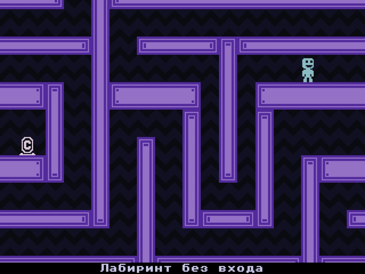 Screenshot #7 - VVVVVV