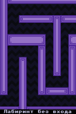 Screenshot #7 - VVVVVV