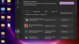 Screenshot #20 - Windows 11 Pro x64 Lite 22H2 build 22616.1 by Zosma