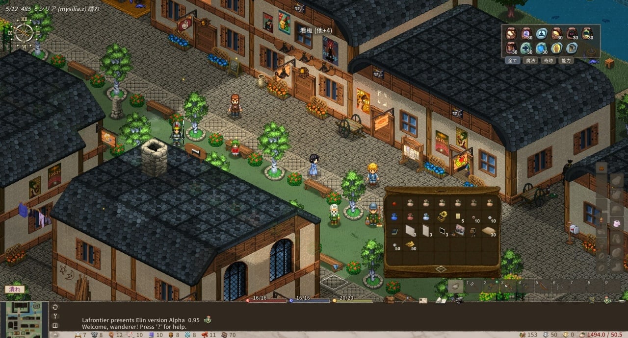 Screenshot #1 - Elin