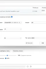 Screenshot #2 - Apowersoft ApowerCompress 1.1.16.1 RePack (& Portable) by elchupacabra