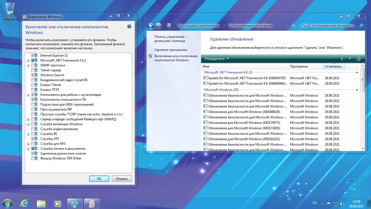 Screenshot #3 - Windows 7 Enterprise SP1 x64 RU [GX 28.08.21] by geepnozeex (G.M.A)