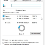 Screenshot #1 - Windows 10 Pro 22H2 19045.2846 x64 Optima by WebUser