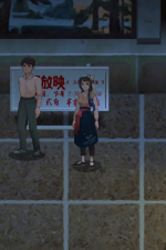 Screenshot #10 - YinYang Street: Separate Ways