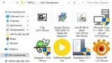 Screenshot #2 - Windows 10 x86-x64 Ru 22H2 8in2 Upd 10.2022 by OVGorskiy