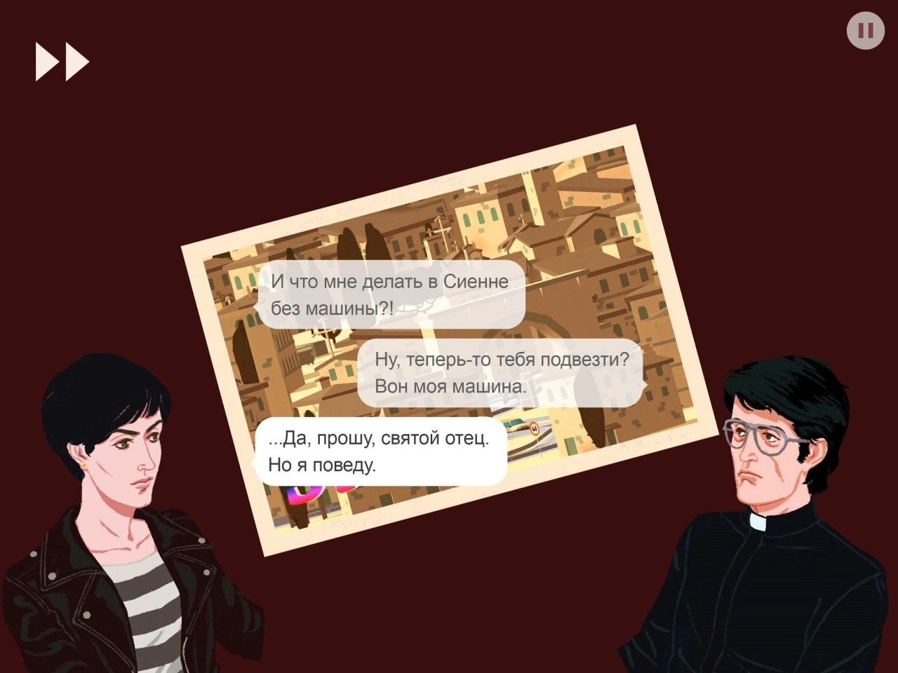 Screenshot #8 - WHEELS OF AURELIA 1.0