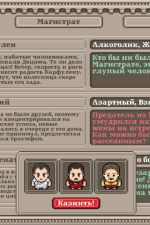 Screenshot #7 - Long Live Caesar