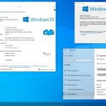 Screenshot #10 - Windows 10 Enterprise LTSC 2021 x86-x64 21H2 RU by OVGorskiy 01.2022