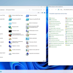 Screenshot #2 - Windows 11 Pro игровая сборка 23H2 Build 22631.3296 by Revision