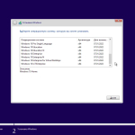 Screenshot #4 - Windows 10, Version 21H2 with Update [19044.1466] AIO 64in2 (x86-x64) by adguard