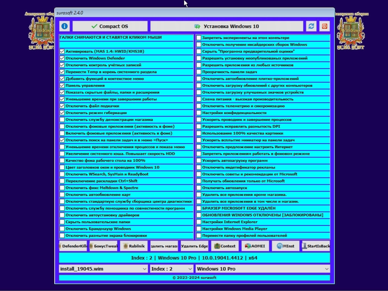 Screenshot #2 - Windows 10 Build 19044_19045.4412 mod 22H2 by Surasoft