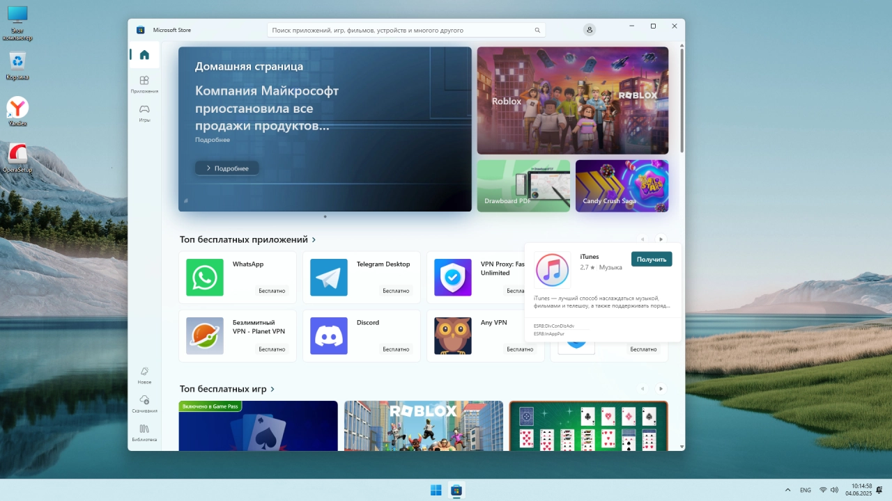 Screenshot #5 - Windows 11 Pro by OneSmiLe 24H2 build 26200.5622
