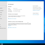 Screenshot #6 - Windows 10 LITE 22H2 19045.3086 x64 + Office 2021 без телеметрии