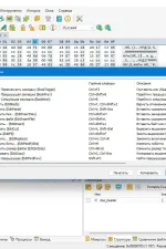Screenshot #7 - Hex Editor Neo Ultimate 7.41.00.8634 + Portable