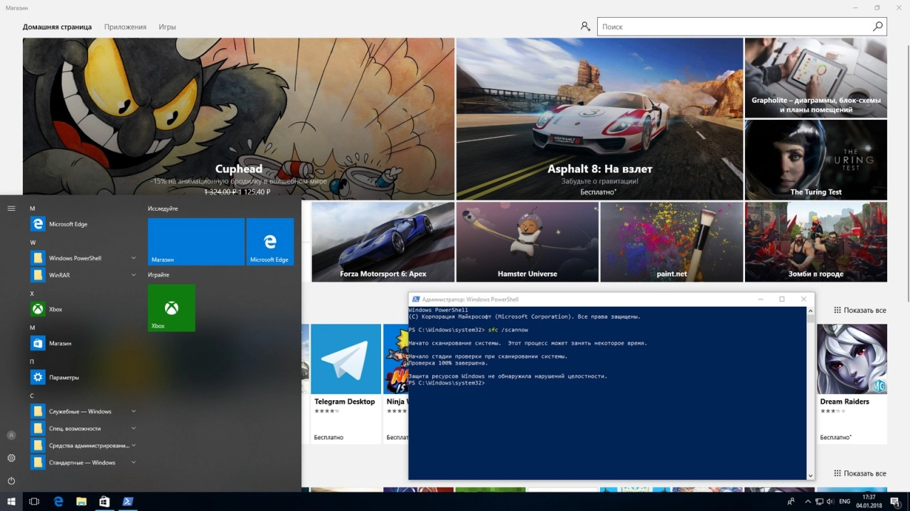 Screenshot #3 - Windows 10 Enterprise RS3 x64 RUS G.M.A. QUADRO v.04.01.18