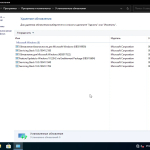 Screenshot #24 - Windows 10 Pro x64 Lite 22H2 build 19045.2251 by Zosma