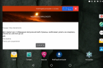 Screenshot #1 - WEBPAGEDOWNLOADER 1.3.2 BETA