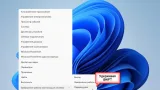 Screenshot #1 - Windows 11 (v25H2) RUS-ENG -20in1- HWID-act (AIO) by m0nkrus