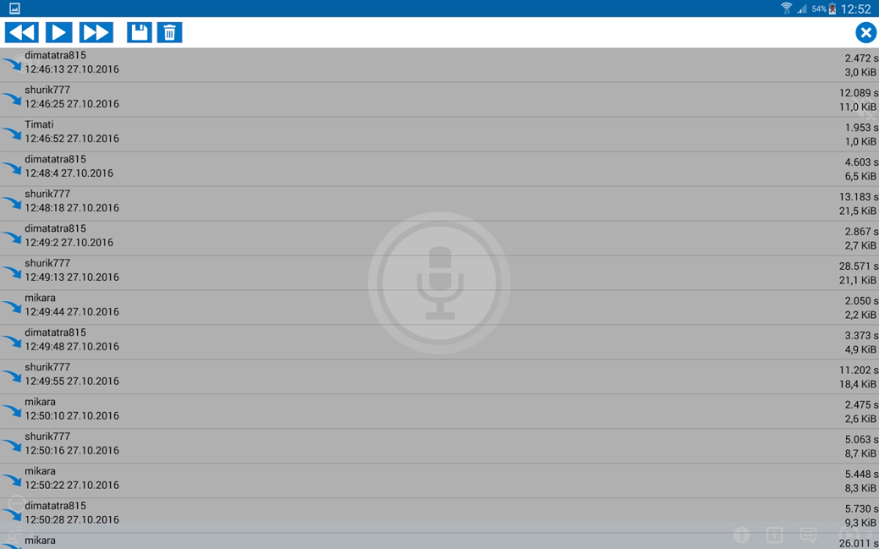 Screenshot #12 - ONLINE PTT WALKIE-TALKIE 1.1.54