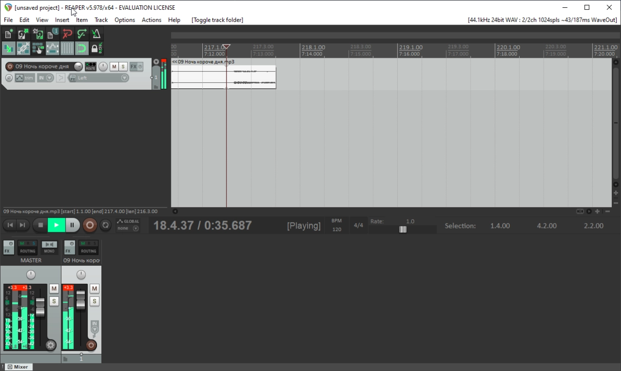 Screenshot #3 - Reaper - виртуальная студия
