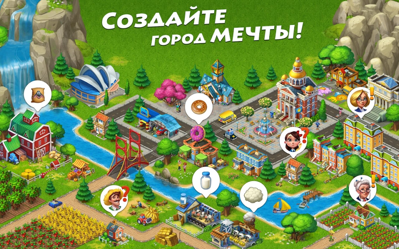 Screenshot #5 - TOWNSHIP 32.1.0
