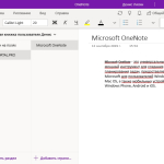 Screenshot #1 - Microsoft OneNote