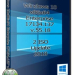 Windows 10 Enterprise 17134.137 x86/x64 (Uralsoft)