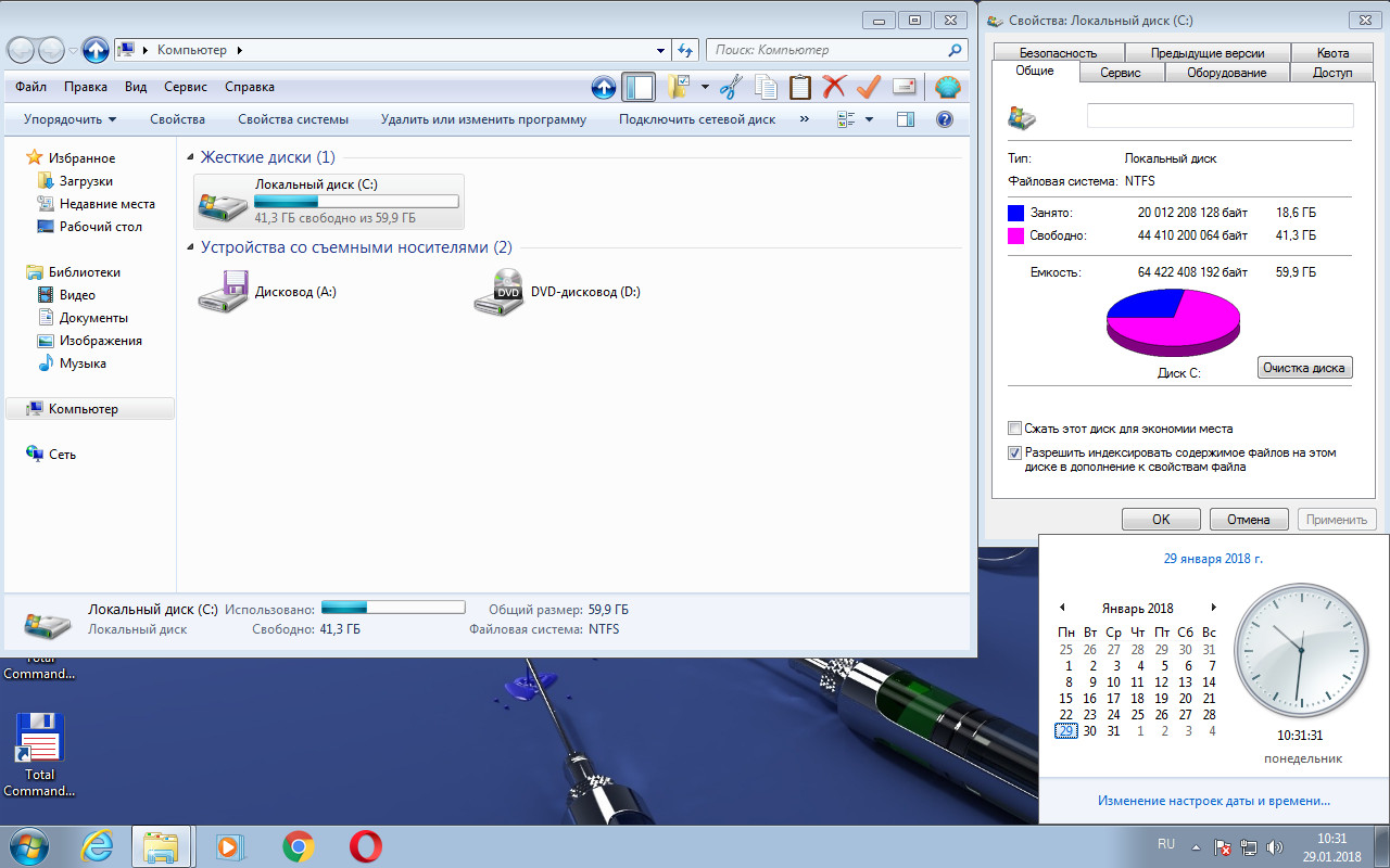 Screenshot #4 - Windows 7 Ultimate SP1 x86/x64 + Soft 01.2018