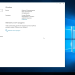 Screenshot #6 - Windows 10 x64 2016 LTSB May 2023