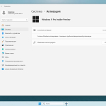 Screenshot #3 - Windows 11 23H2 x64 Русская by OneSmiLe [26020.1000]