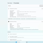 Screenshot #4 - Windows 11 x64 Rus by OneSmiLe [22621.2283]