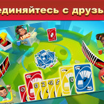 Screenshot #15 - UNO 1.16.2959