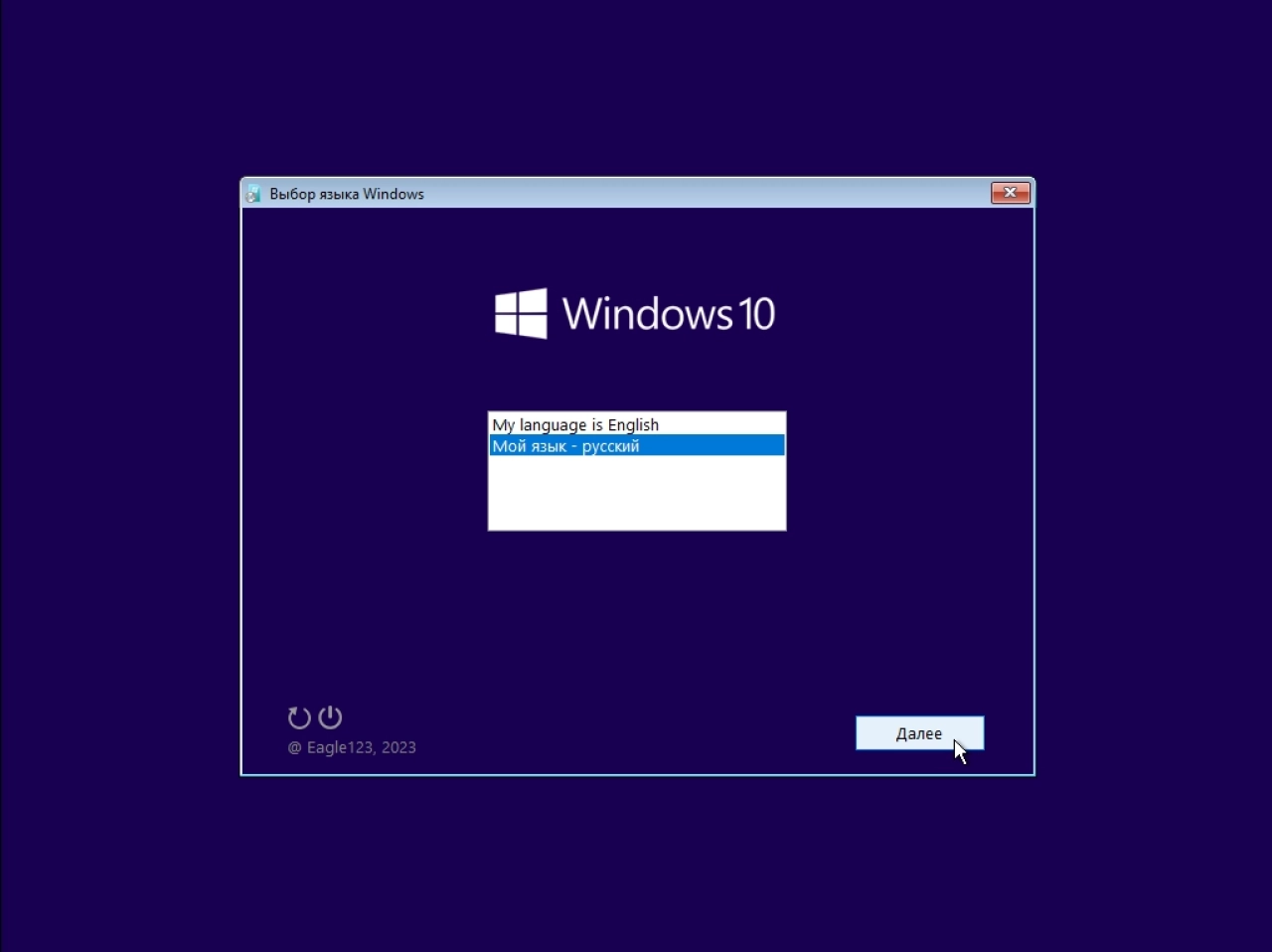 Screenshot #18 - Windows 10 22H2 + LTSC 21H2 (x64) 28in1 +/- Office 2021 by Eagle123 (01.2024)