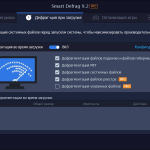 Screenshot #3 - Дефрагментатор жестких дисков IObit Smart Defrag Pro 9.2.0.323 Portable by 7997