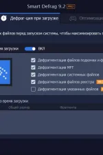 Screenshot #3 - Дефрагментатор жестких дисков IObit Smart Defrag Pro 9.2.0.323 Portable by 7997